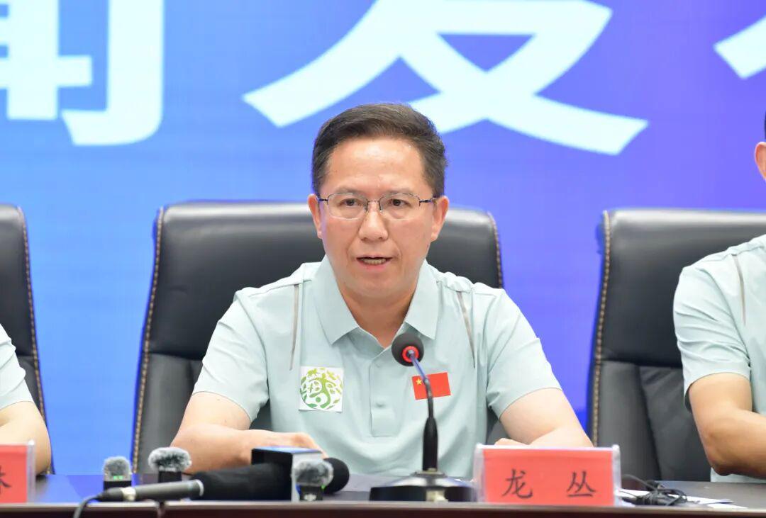 LOL英雄联盟投注-贵阳市政府新闻办举行2025城市足球邀请赛新闻发布会