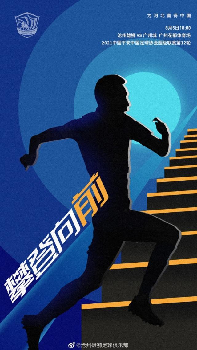 1628154834190070241.jpg s15竞猜-沧州vs广州城:四外援PK三外援 穆里奇搭档奥斯卡