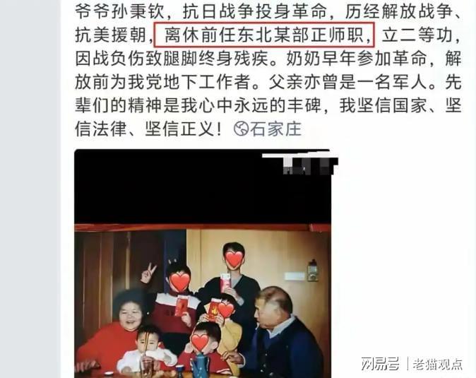 lol投注-鲁山舅舅伪造亡母结婚证侵吞遗产案最新进展:五大噩耗接踵而至