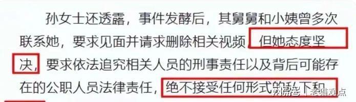lol投注-鲁山舅舅伪造亡母结婚证侵吞遗产案最新进展:五大噩耗接踵而至